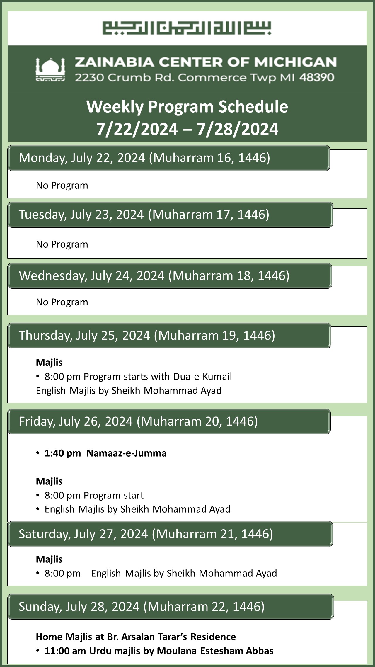 Weekly Program (7/22-7/28)