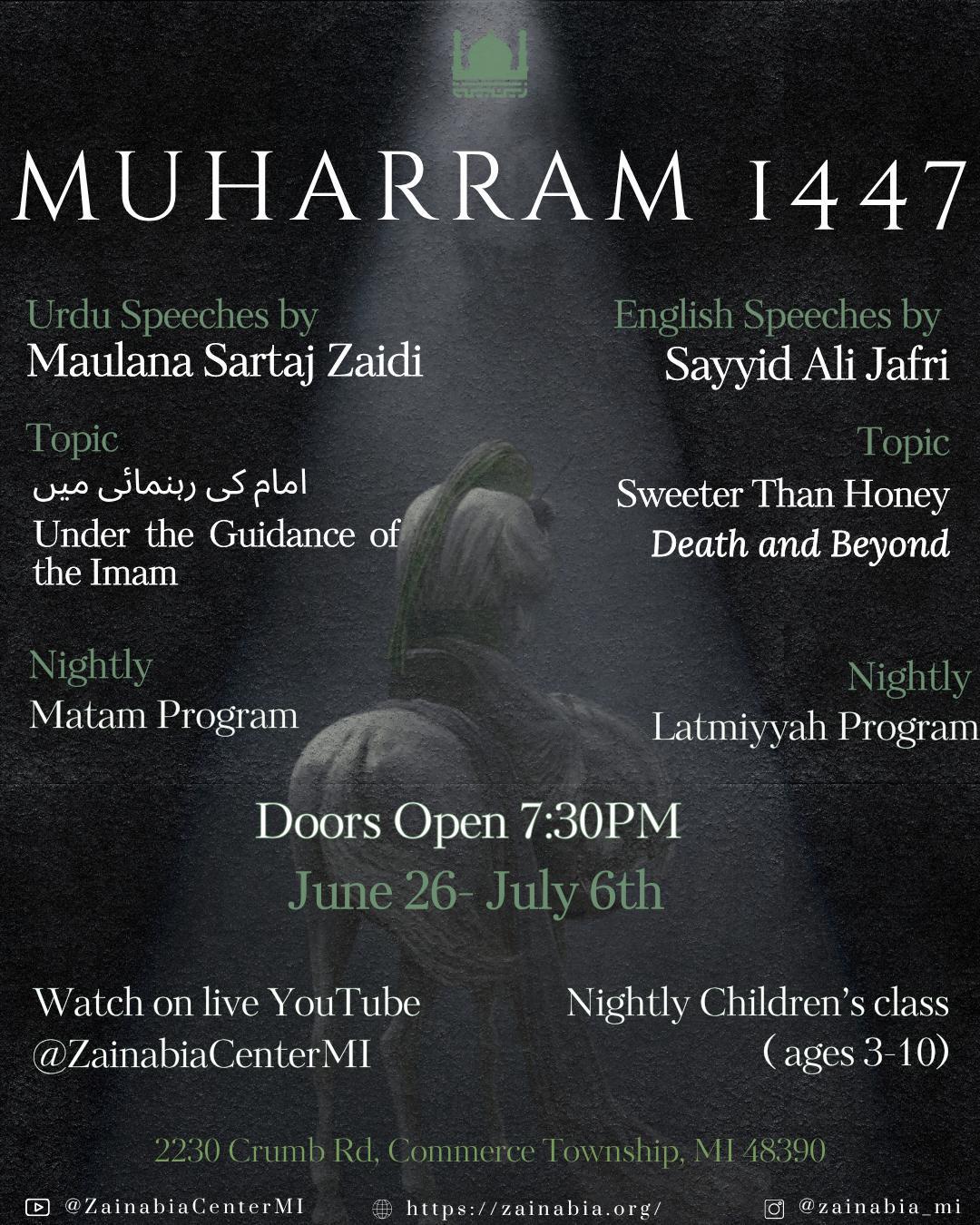 Muharram 1447